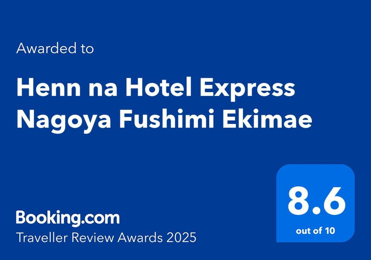 Henn Na Hotel Express Nagoya Fushimi Ekimae Exterior foto